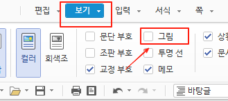 勾选 그림